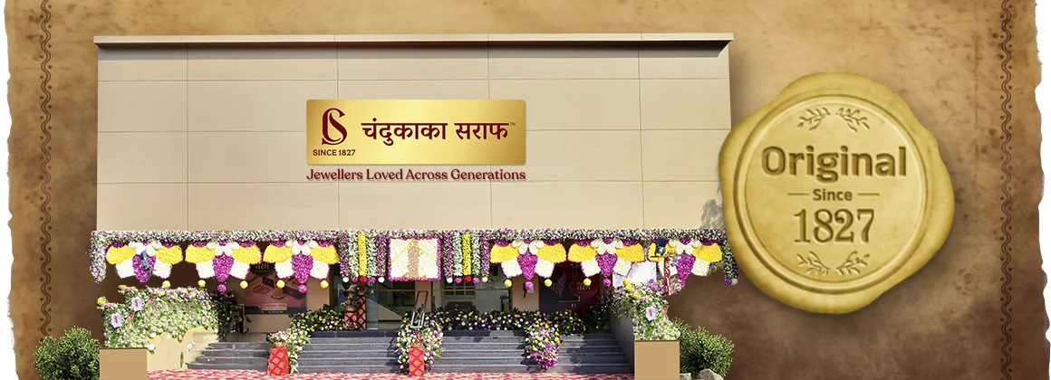 Chandukaka Saraf legacy (1)
