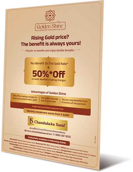 golden shine brochure